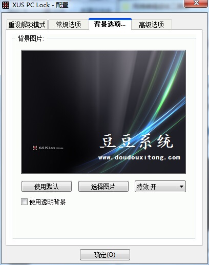Windows7ϵͳʹſͼ