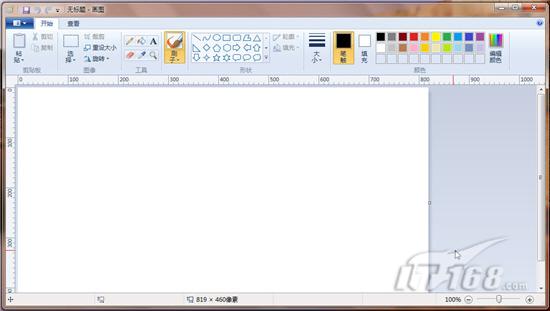 七仔教你学Windows7:附件中的老家伙