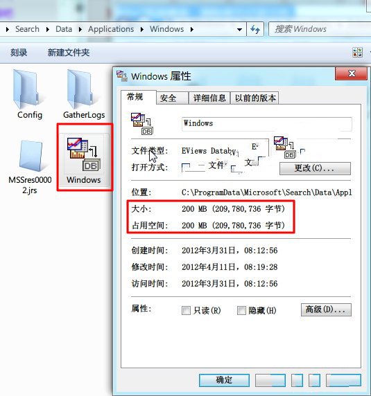 如何删除Windows7系统盘下的索引记录文档 三联