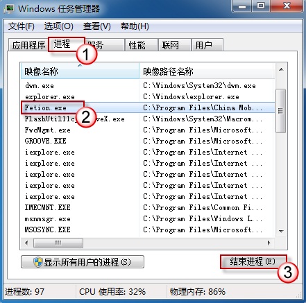 Windows7з޷δ? 