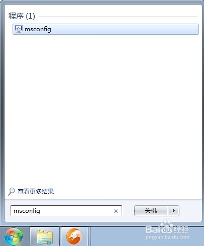 Windows7系统/XP简单几步禁用开机启动项 三联