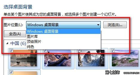 Windows 7汳ķ