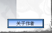 巧用wps动画制作仿Windows 7对话框 三联