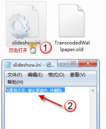 说明: http://www.xp510.com/article/UploadPic/2011-12/2011121111049874.png