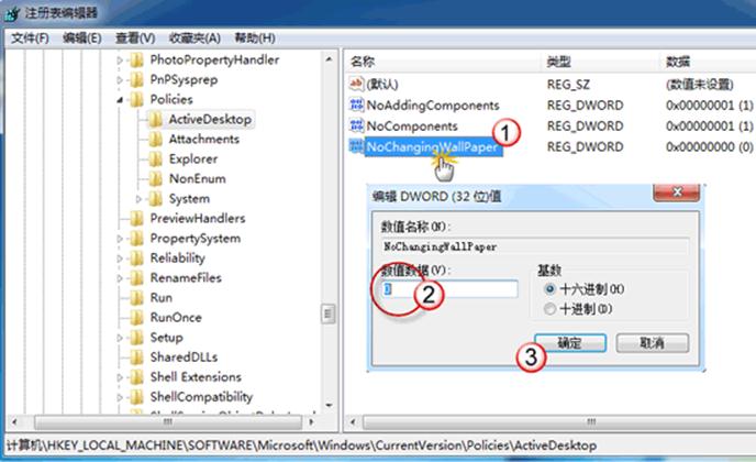 说明: http://www.xp510.com/article/UploadPic/2011-12/2011121111049121.png