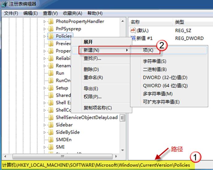 说明: http://www.xp510.com/article/UploadPic/2011-12/2011121111048546.png