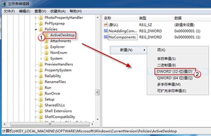 说明: http://www.xp510.com/article/UploadPic/2011-12/2011121111048232.png
