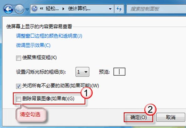 说明: http://www.xp510.com/article/UploadPic/2011-12/2011121111047603.png