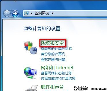 Windows 7选择电源计划技巧