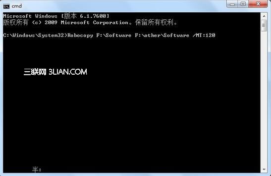 Windows 7系统使用多线程加快文件复制? 三联