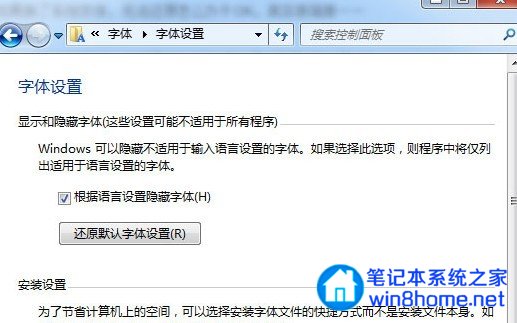 windows7ôԭΪĬ 