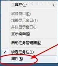 如何清除windows 7访问记录 三联