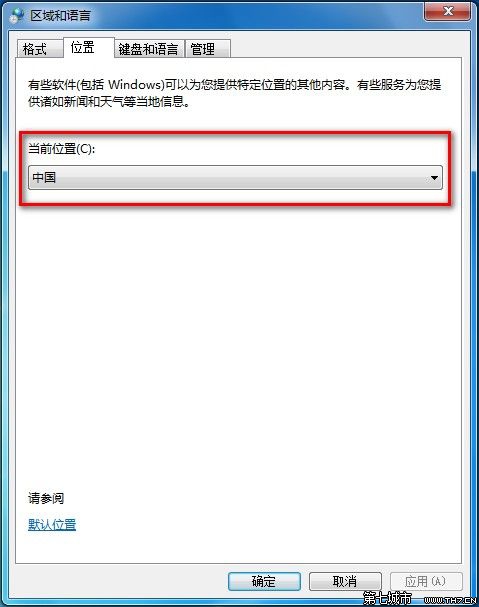Windows 7޸ĵǰڵλõķ