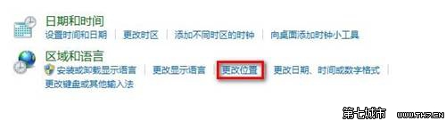 Windows 7޸ĵǰڵλõķ