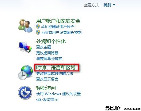 Windows7ϵͳ޸ĵǰڵλͼĽ̳ 