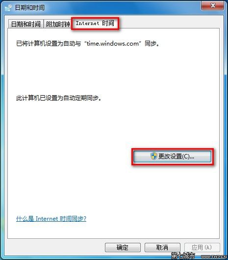 Windows 7Զͬϵͳʱķ
