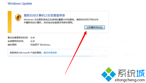 Windows7ϵͳ“Windows Update %”