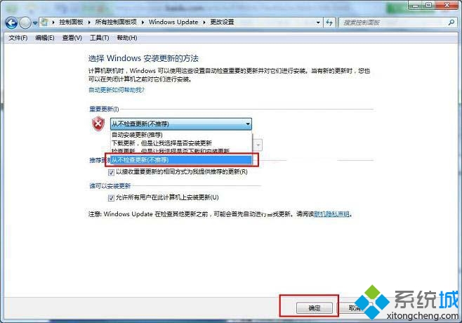 Windows7ϵͳ“Windows Update %”