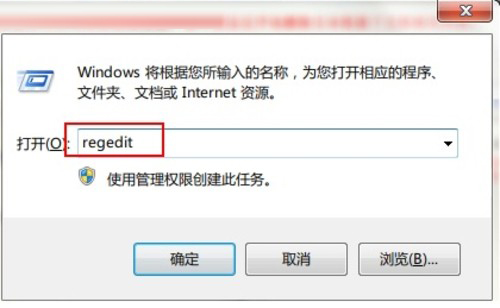 Windows7下顺畅播放视频文件 三联