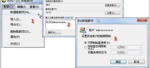 windows 7C盘如何禁止别人写入,不需要软件