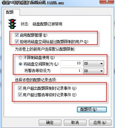 windows 7 C盘如何禁止别人写入 三联
