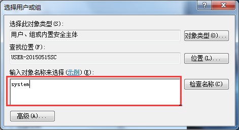 启用windows event log出现错误4201的解决方法