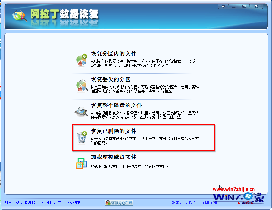 Windows7ϵͳӲɾλָ 
