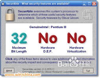 Windows7系统下XP Mode下载、安装、设置攻略 三联