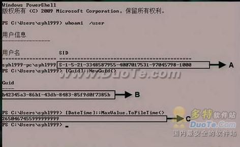 Windows 7游戏管理器使用技巧 三联