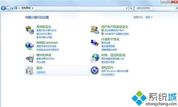 Win7系统卸载Windows Virtual PC虚拟机步骤二