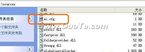 Windows 7如何从家庭基础版升级到旗舰版 三 联