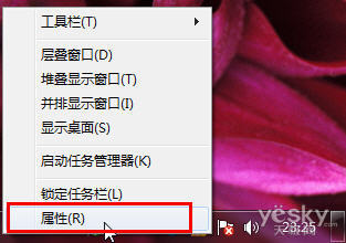 Windows7任务栏通知区域图标设置三法