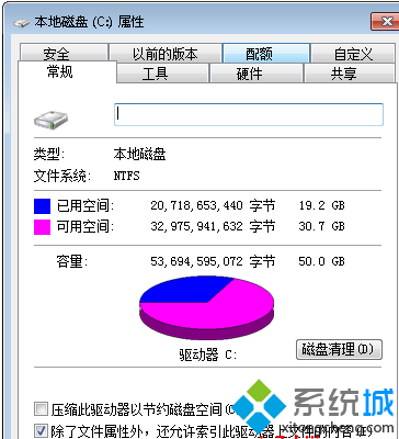 清理完所有磁盘
