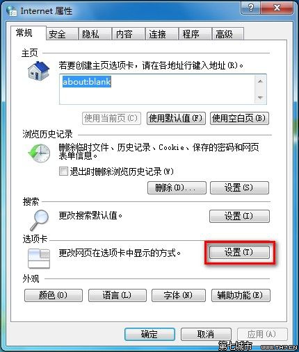 Windows7ϵͳIE8ûùرնѡʱľ 