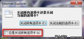 Win 7IE8ûùرնѡʱľ