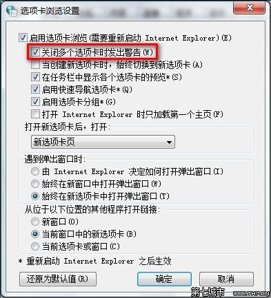 Win 7IE8ûùرնѡʱľ