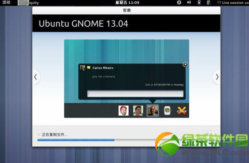 ubuntu13.04友帮拓系统图文安装教程-图19