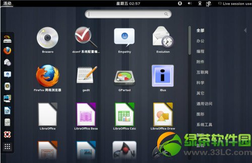 ubuntu13.04友帮拓系统图文安装教程-图6