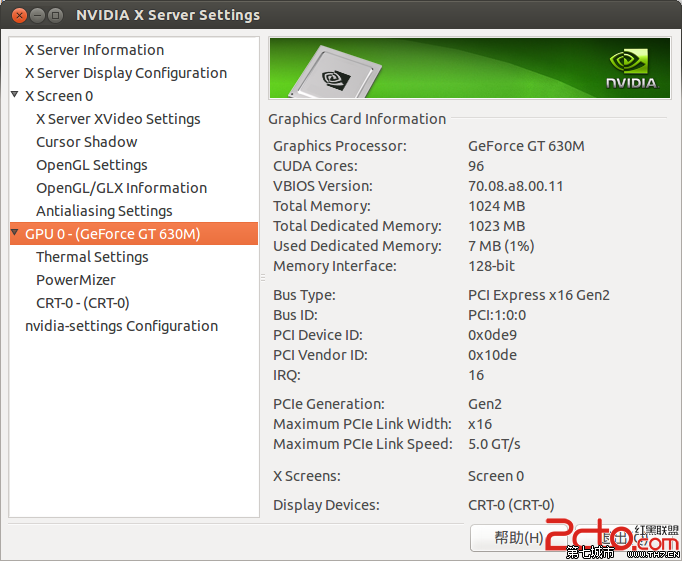 Ubuntu 13.04双显卡安装NVIDIA GT630M驱动 三联