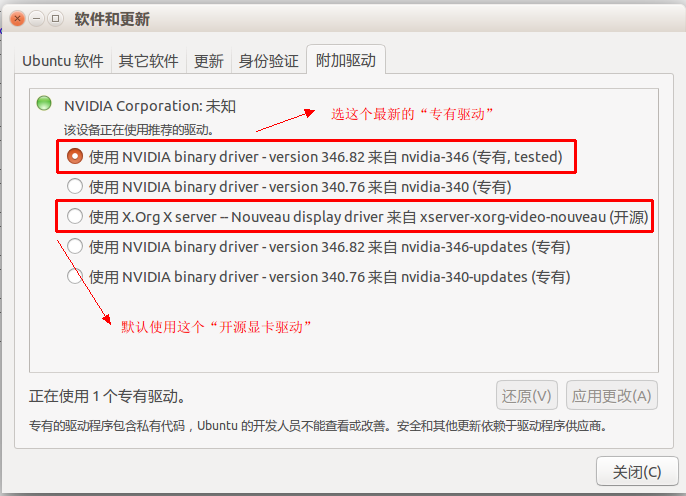Ubuntu 14 װNVIDIAԿ̳ 