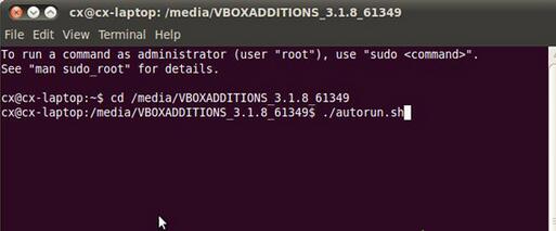 VirtualBoxµUbuntu幦3