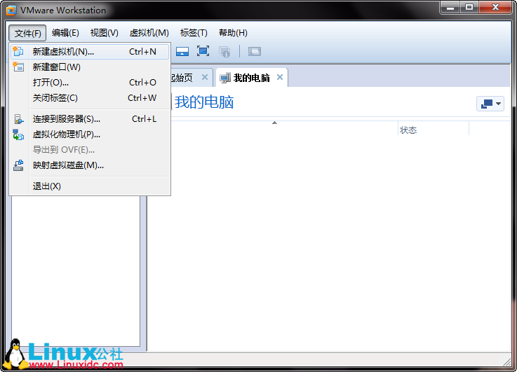 VMware9安装Ubuntu 12.10教程图文详细 三联