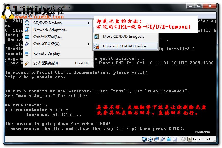 VirtualboxװUbuntuͼĽ̳