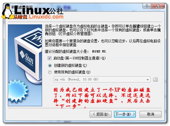 VirtualboxװUbuntuͼĽ̳/ͼjb51.net