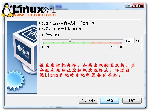 VirtualboxװUbuntuͼĽ̳/ͼjb51.net