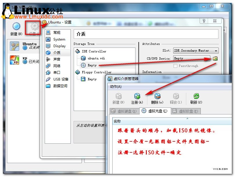 VirtualboxװUbuntuͼĽ̳/ͼjb51.net