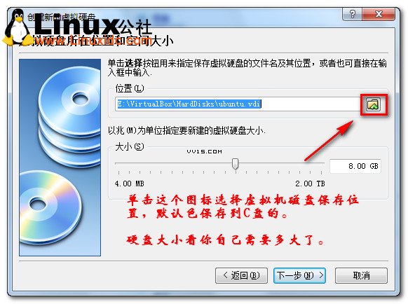 VirtualboxװUbuntuͼĽ̳/ͼjb51.net