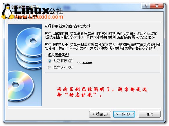 VirtualboxװUbuntuͼĽ̳/ͼjb51.net