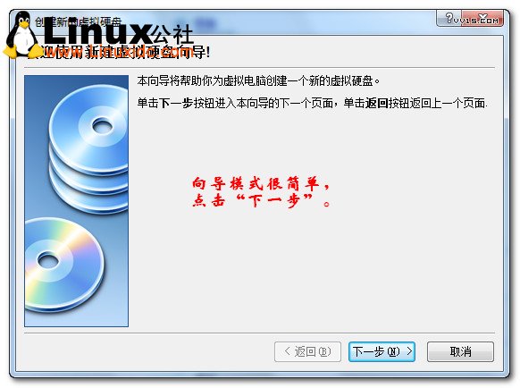 VirtualboxװUbuntuͼĽ̳/ͼjb51.net