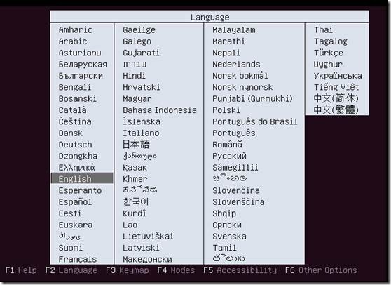 Ubuntu 12.04系统安装图解教程 三联